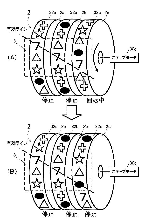 6795152-遊技機 図000009