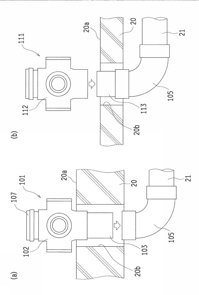 6799194-排水配管構造 図000009