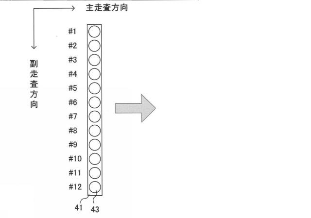 6803245-インクジェット印刷装置 図000009