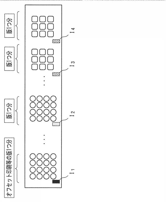 6804043-画像形成装置、画像形成システムおよび制御プログラム 図000009