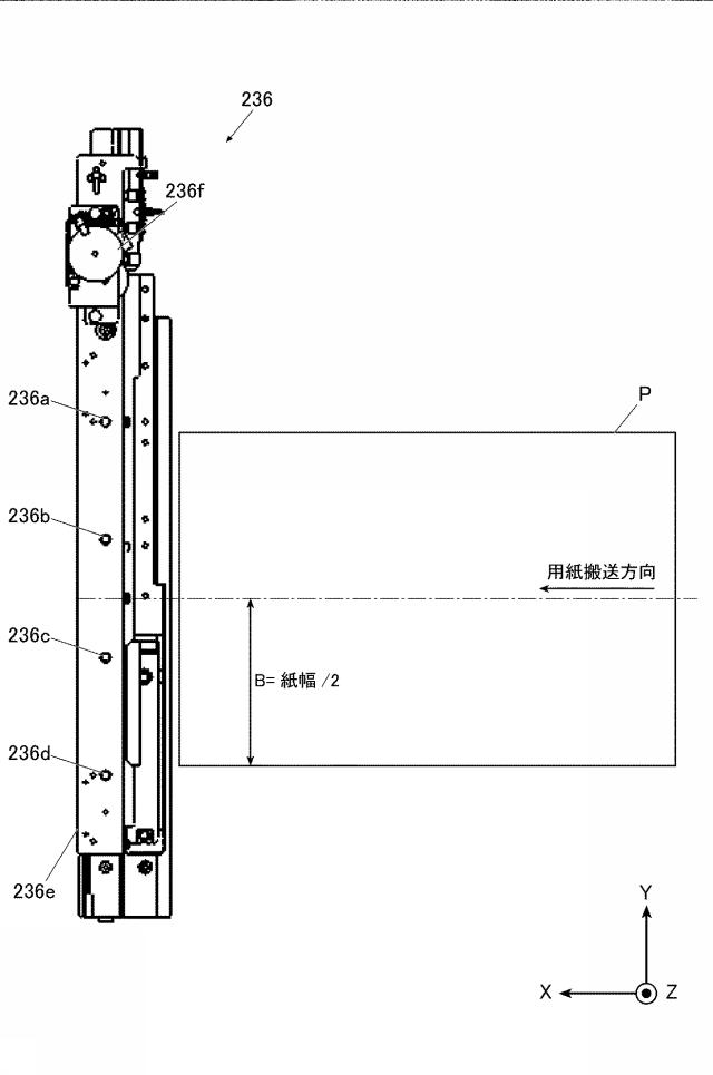 6805648-後処理装置及び画像形成システム 図000009