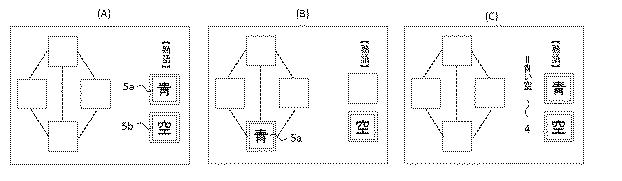 6841864-漢字熟語学習用コンピュータプログラム。 図000009