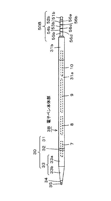 6865907-電子ペン及び電子ペン本体部 図000009