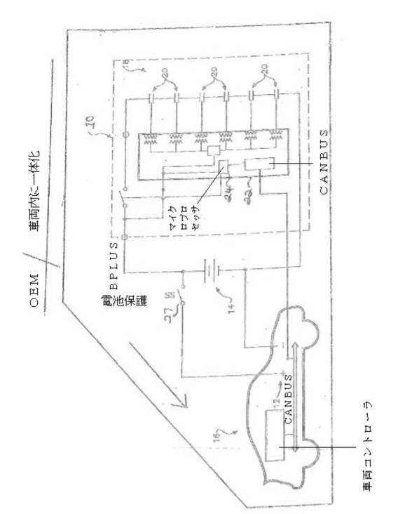 6890974-蓄電池とウルトラコンデンサの組合せを備えた指定車両、および蓄電池とウルトラコンデンサの組合せへの置換のための方法 図000009