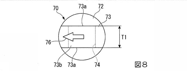 6893816-内袋の取付構造及び内袋の取付方法 図000009