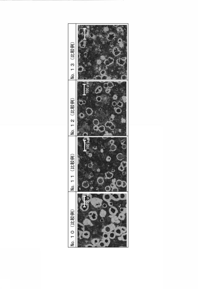 6932737-球状黒鉛鋳鉄、および球状黒鉛鋳鉄の製造方法と、自動車足回り用部品 図000009