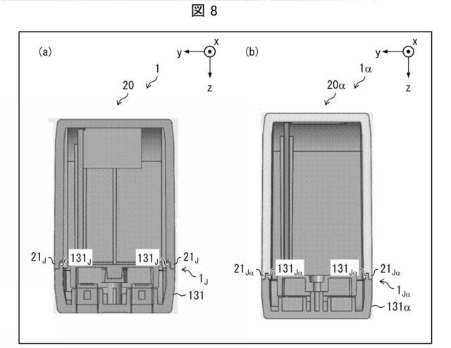 6932871-製造方法及び製品群 図000009