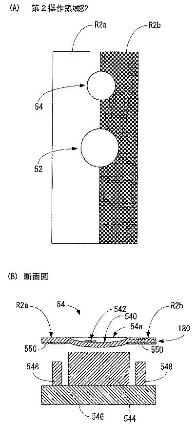 6936879-操作ユニットおよびそれを備える電子機器 図000009