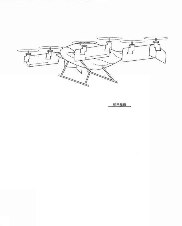 6955280-電動ＶＴＯＬ航空機 図000009