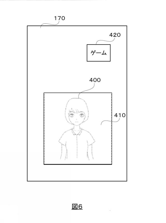 6974544-コンピュータプログラム、方法及びサーバ装置 図000009