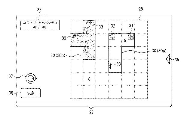 6974561-プログラム、ゲームの制御方法、及び情報処理装置 図000009