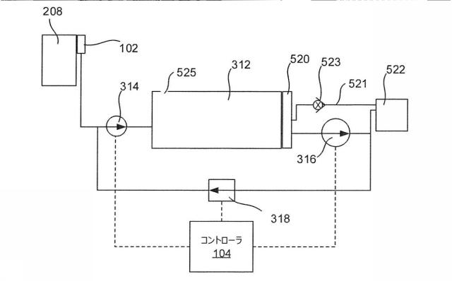 6979138-取り外し可能な抽出リザーバによる流体抽出 図000009