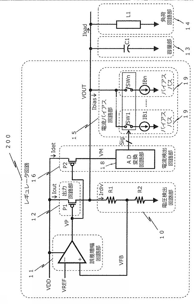 6981962-レギュレータ回路 図000009