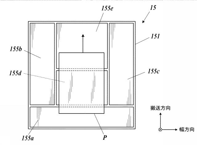 6984606-記録媒体搬送装置及び画像記録装置 図000009