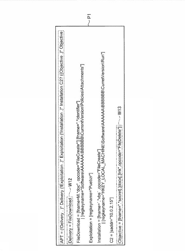 6984761-情報処理装置及び情報処理プログラム 図000009