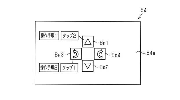 6988713-産業車両用遠隔操作システム 図000009