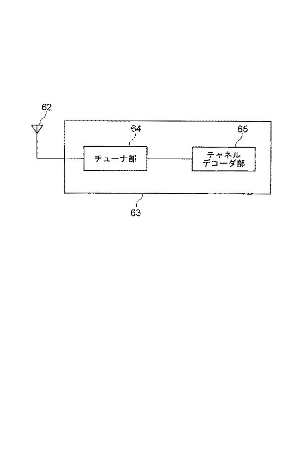 5657764-電子機器における筐体の開閉構造及び電子機器 図000010