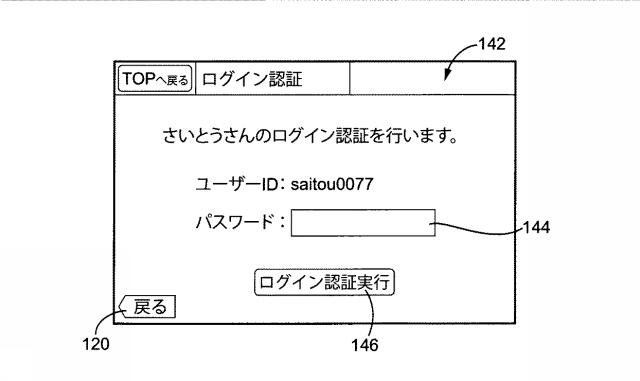 5686762-カラオケ装置 図000010