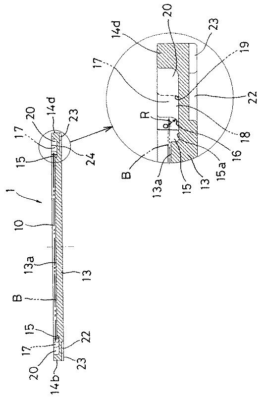 5701726-板状体の搬送用容器 図000010