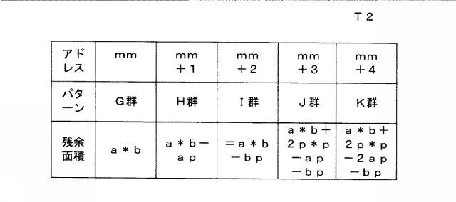 5702618-建築物の構造表示装置 図000010