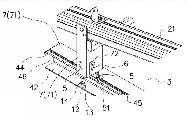 5706699-折版屋根用載置物の架台及びこれを用いて載置物を載置固定したカーポート 図000010