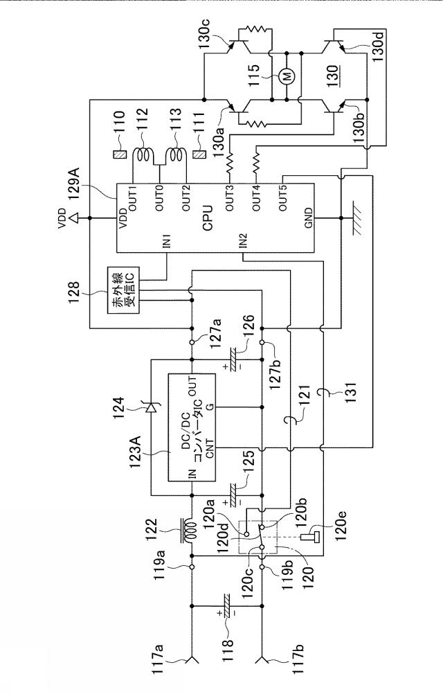 5717267-電動式玩具 図000010