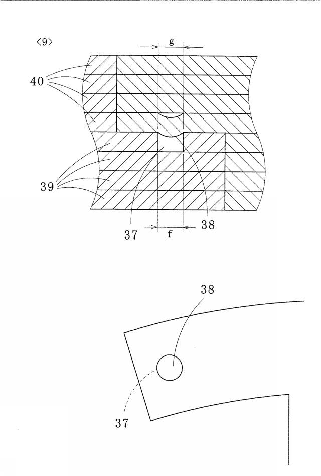 5717973-積層鉄心及びその製造方法 図000010