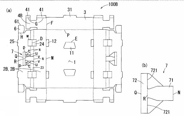 5719510-苺等青果用トレー 図000010