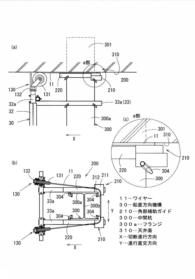 5729593-ワイヤーソー切断工法 図000010