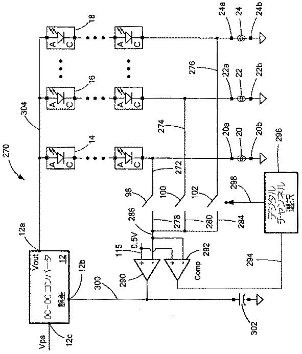 5762594-複数の直列接続された発光ダイオード列を駆動するための電子回路 図000010