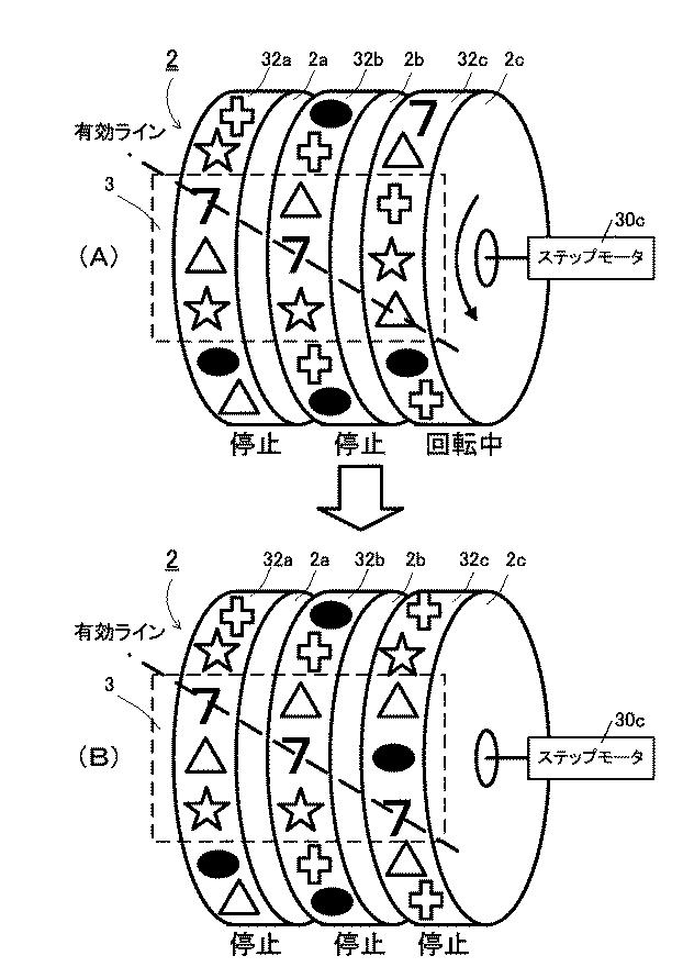 5772938-遊技機 図000010