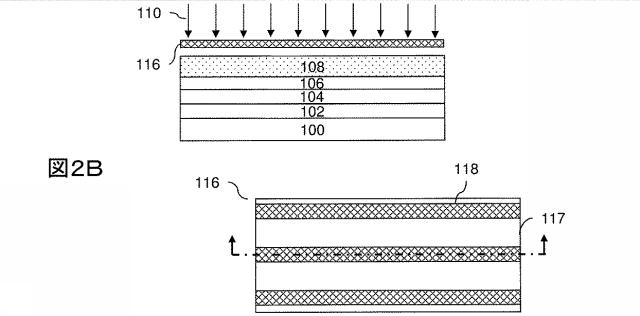 5795481-フォトリソグラフィパターンを形成する方法 図000010