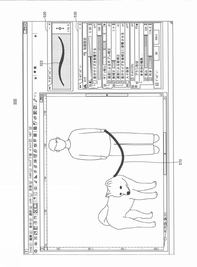 5813927-画像作成編集ツールのプレビュー方法およびプログラム 図000010