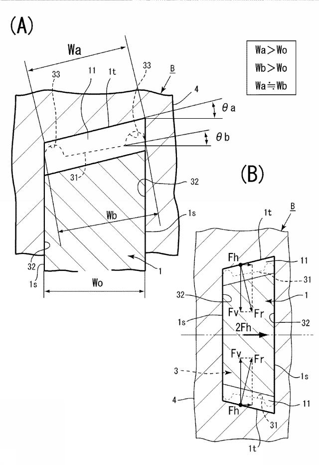 5829857-ステアリング装置における操作レバー 図000010