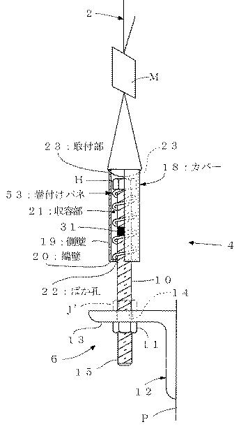 5830261-ワイヤ型の緑化用資材 図000010