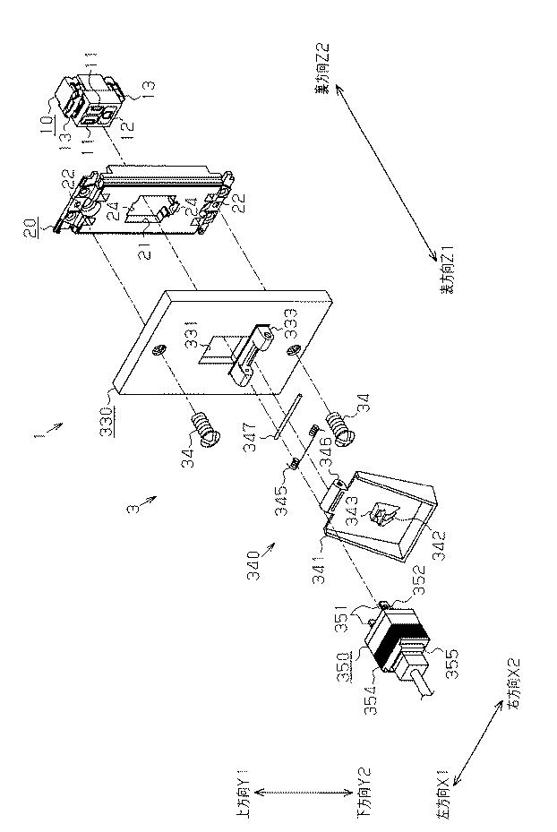 5834172-コンセント用プレート及びこれを含む埋込コンセント 図000010