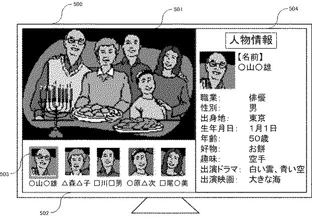 5834541-デジタル放送受信装置及びデジタル放送受信方法 図000010