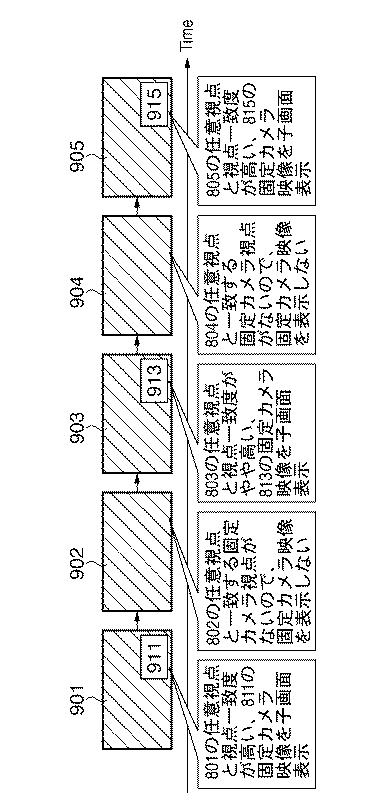 5835932-画像処理装置、及びその制御方法 図000010