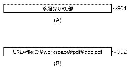 5836051-印刷制御装置及びその制御方法並びにプログラム 図000010