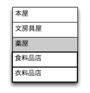 5873131-情報検索装置、情報検索プログラム及び情報検索方法 図000010