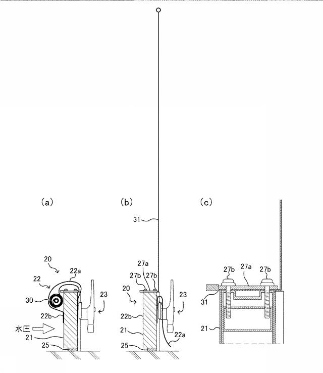 5876963-止水具 図000010