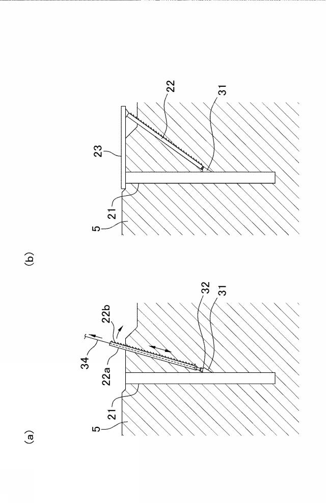 5887193-地中斜材の設置方法 図000010