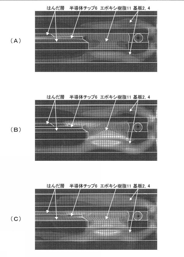 5892655-パワーモジュールの設計方法 図000010