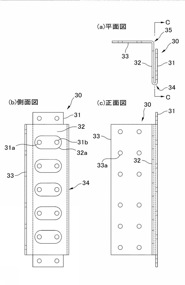 5893863-耐力壁及び接合金具 図000010