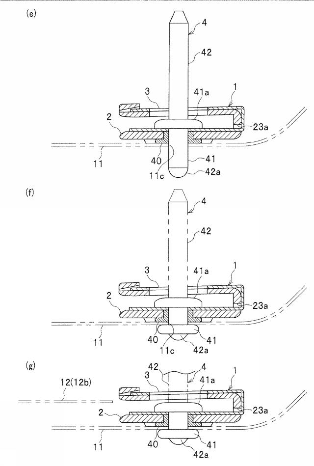 5903087-スプリングクリップ、および自動車のフェンダパネルの取り付け構造 図000010