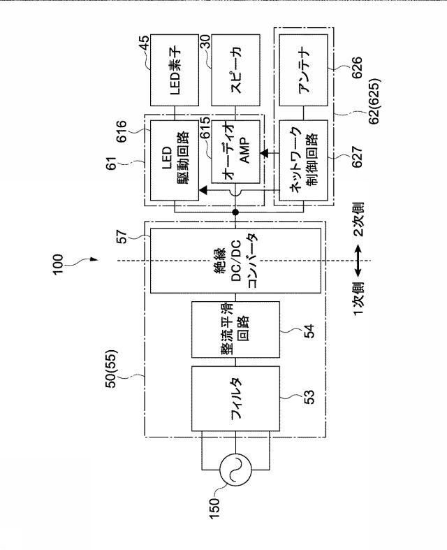 5906916-電球型光源装置 図000010