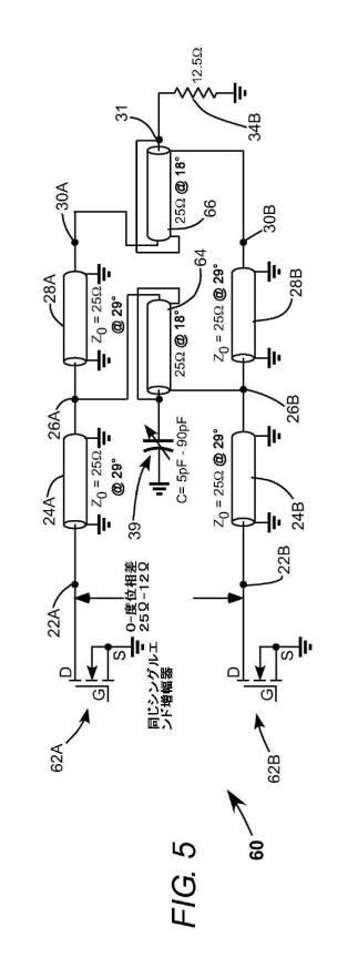5907974-複数出力電源駆動式ＣＯ２ガス放電レーザのためのインピーダンス整合回路 図000010