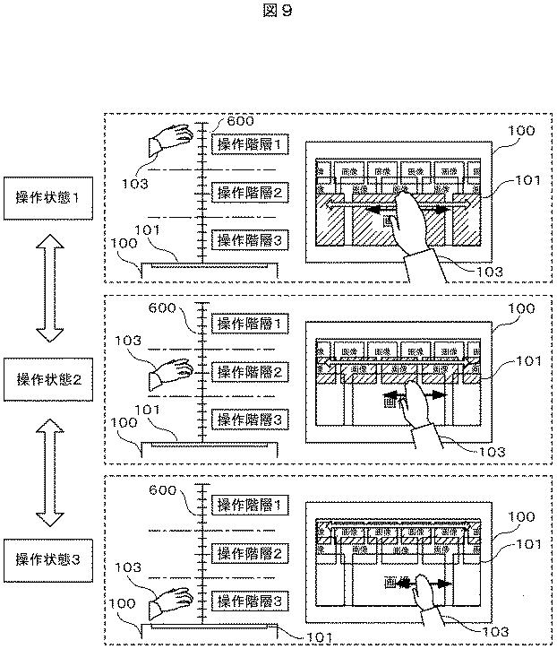 5921835-入力装置 図000010