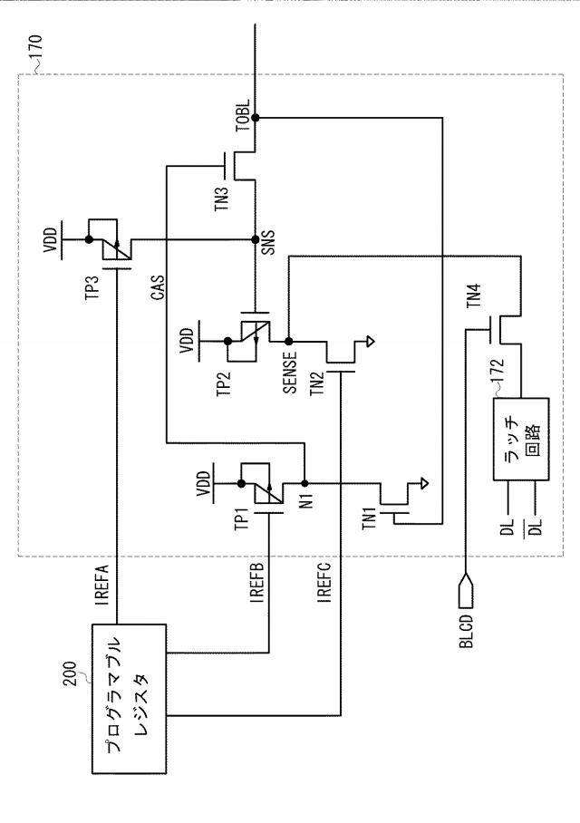 5946483-カレントセンシング 図000010