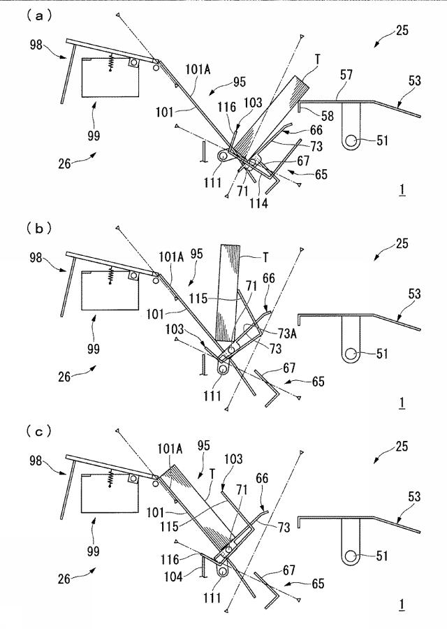 5957356-紙幣処理装置 図000010